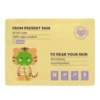 PRESENT SKIN To Dear Your Skin maska do twarzy w płacie Cica 20g