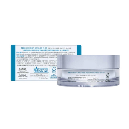 PRRETI Biome Collagen Blending serum-krem do twarzy 2x45g