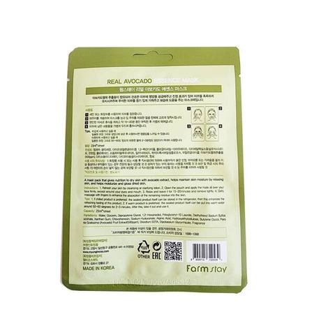 FARMSTAY Real Essence Mask maska do twarzy w płacie Avocado 23ml