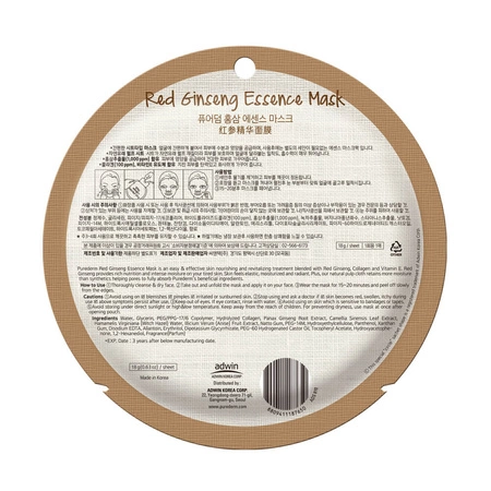 PUREDERM Essence Mask maska do twarzy w płacie Red Ginseng 18g