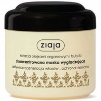 ZIAJA Argan maska do włosów wygładzająca 200ml