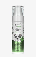 HISKIN For Kids Childrens Hair pianka do mycia ciała i włosów Aloes 200ml