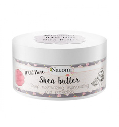 NACOMI masło do ciała Shea Butter 100ml 